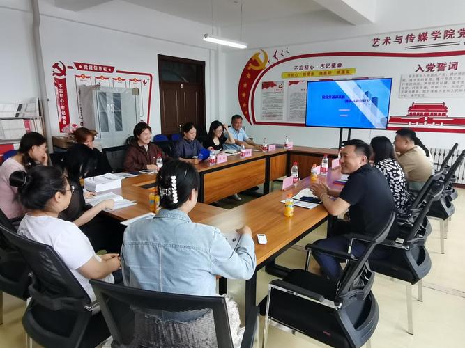 艺术与传媒学院"对话企业"组织召开"校企携手瞄定岗位需求,真情流露