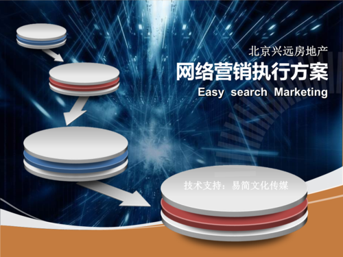 网站 海量文档 计算机 seo 技术支持:易简文化传媒 北京兴远房