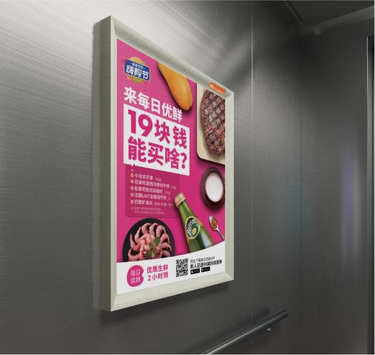 准星户外优质媒体展华东区篇通远传媒