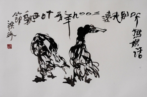 北京师范大学艺术与传媒学院