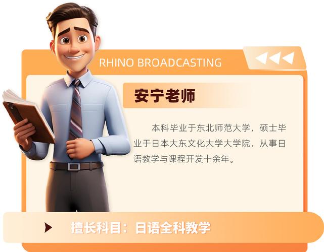 犀牛播音本年度在中英双播和小语种双播方向培养出了中国传媒大学中日
